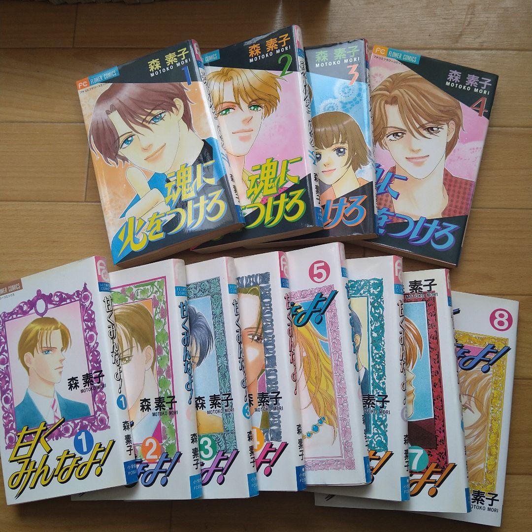 昭和〜平成コミック88冊まとめ売り