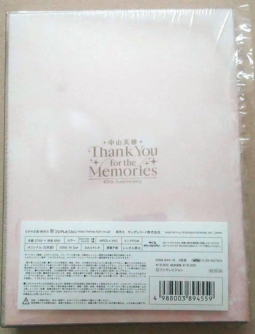 中山美穂 / Thank You for the Memoris〈3枚組〉