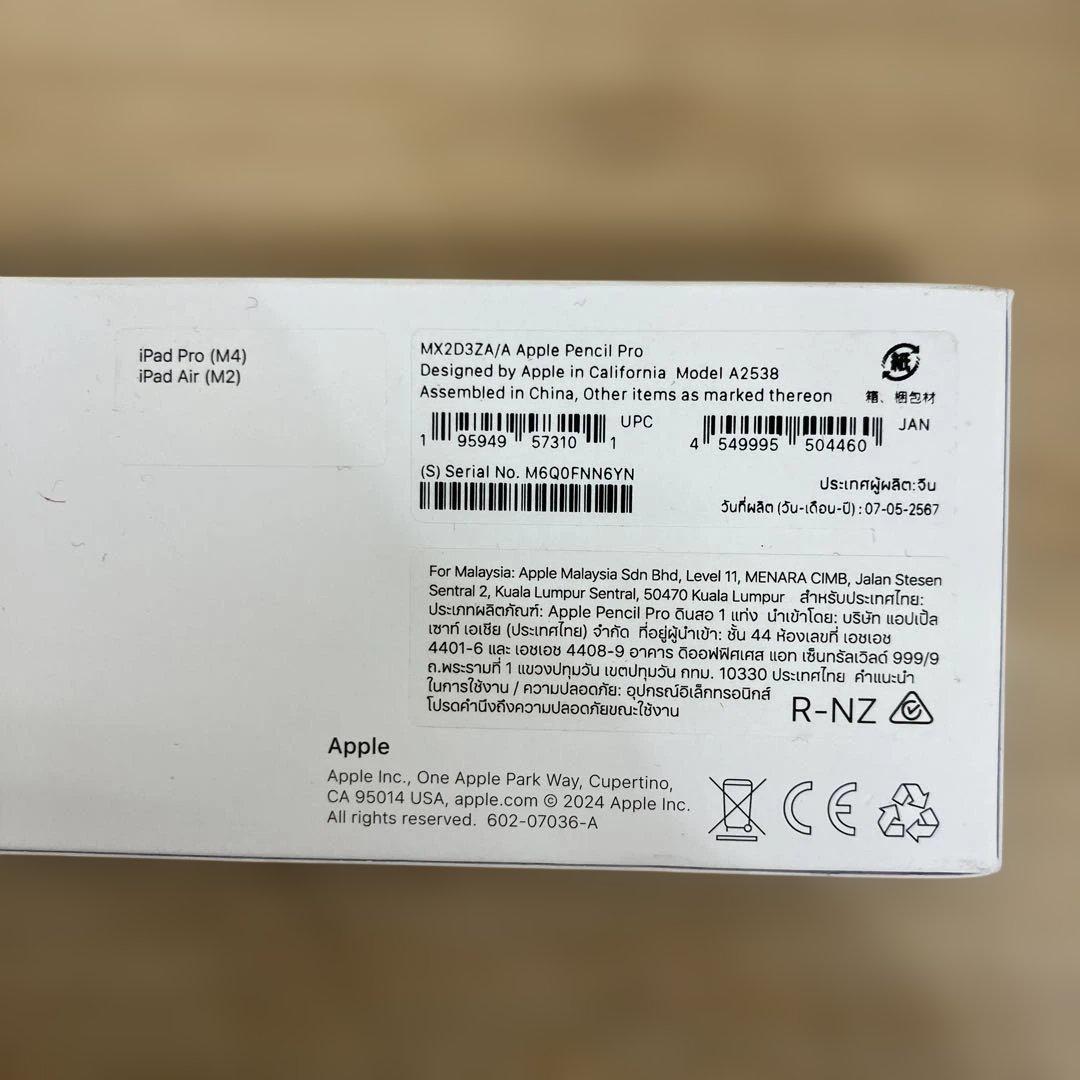 新品未開封 Apple Pencil Pro MX2D3ZA/A