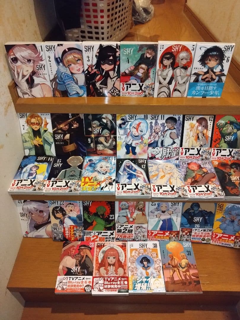 SHY　シャイ　1〜31巻　31冊セット　既刊本全巻