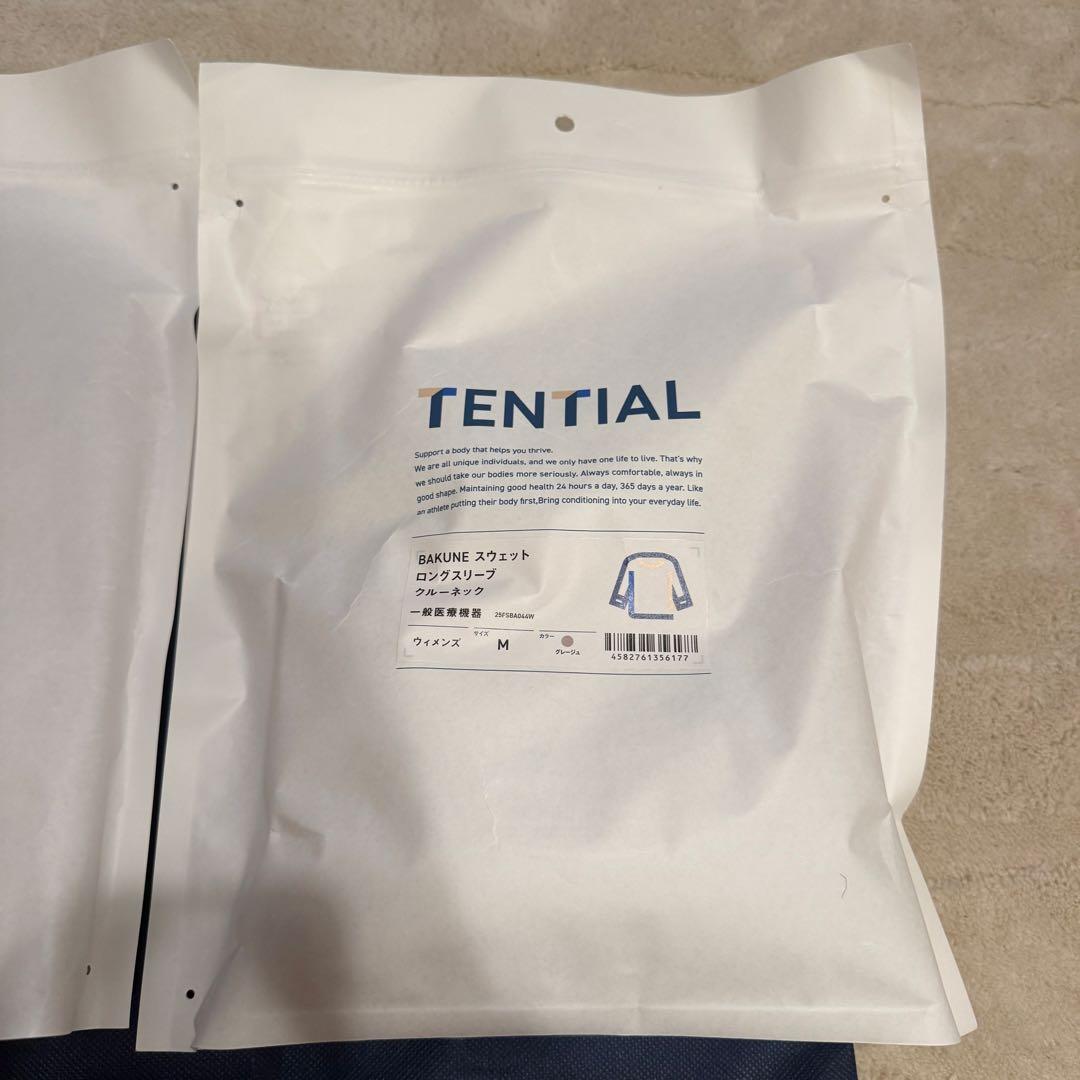 TENTIAL BAKUNE スウェットセット Mサイズ Greige