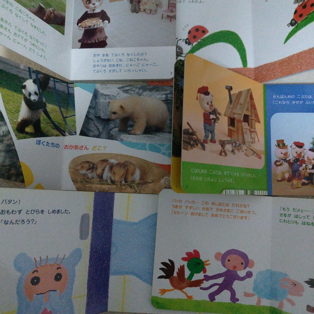 【厳選】赤ちゃん0歳から幼児向け読み聞かせ寝かしつけ絵本まとめ売り35冊セット