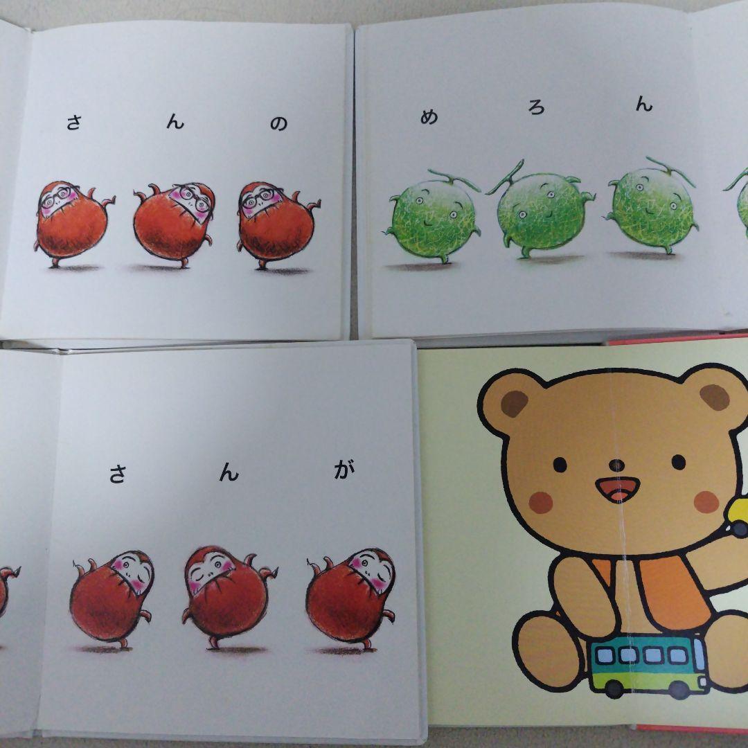 【厳選】赤ちゃん0歳から幼児向け読み聞かせ寝かしつけ絵本まとめ売り35冊セット