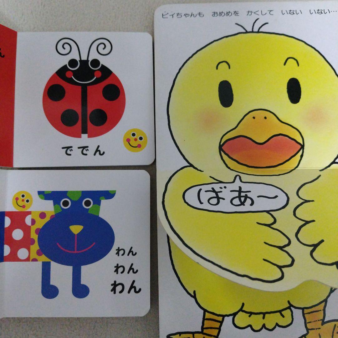 【厳選】赤ちゃん0歳から幼児向け読み聞かせ寝かしつけ絵本まとめ売り35冊セット