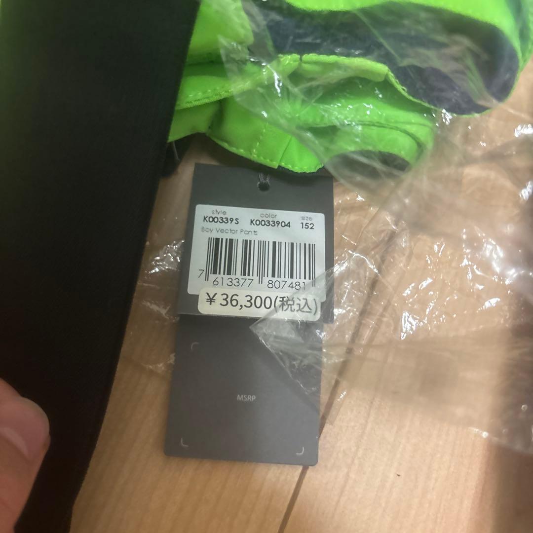 リ*ン様 KJUSボーイズフォーミュラージャケット上下新品未使用タグ付き