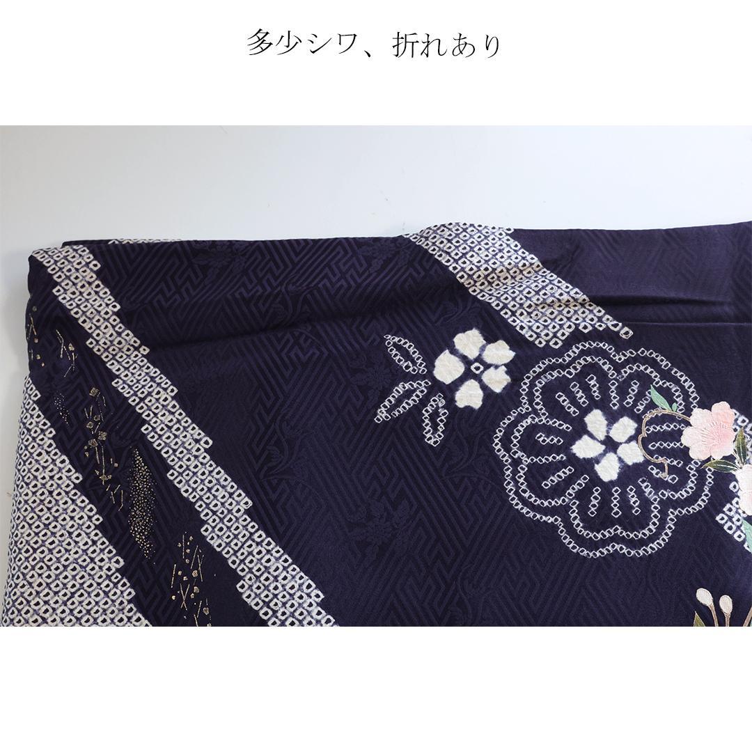 ◆ 振袖5点セット ◆丈160cm帯新品成人式前撮り紫部分絞り05TU
