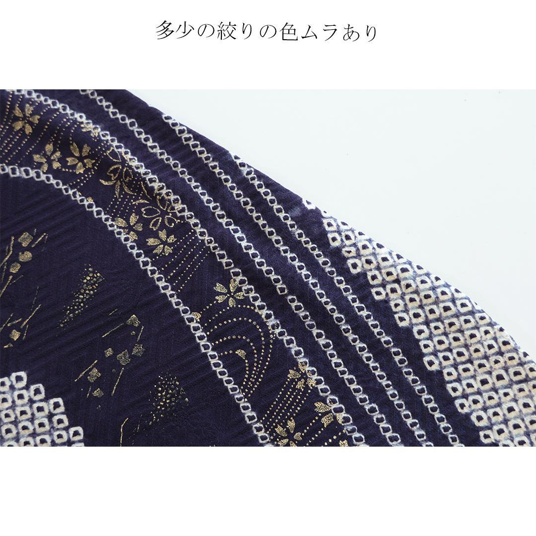 ◆ 振袖5点セット ◆丈160cm帯新品成人式前撮り紫部分絞り05TU