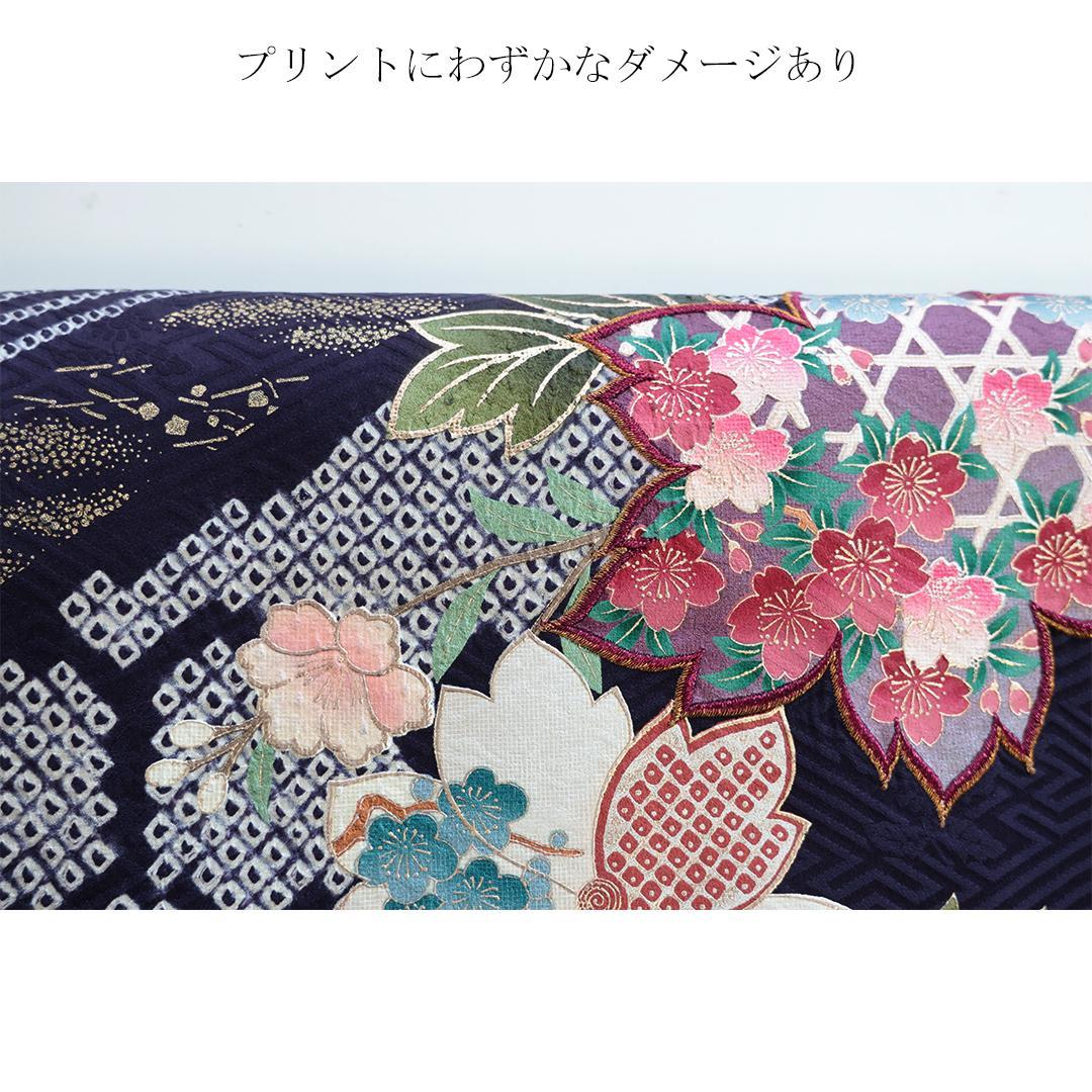 ◆ 振袖5点セット ◆丈160cm帯新品成人式前撮り紫部分絞り05TU