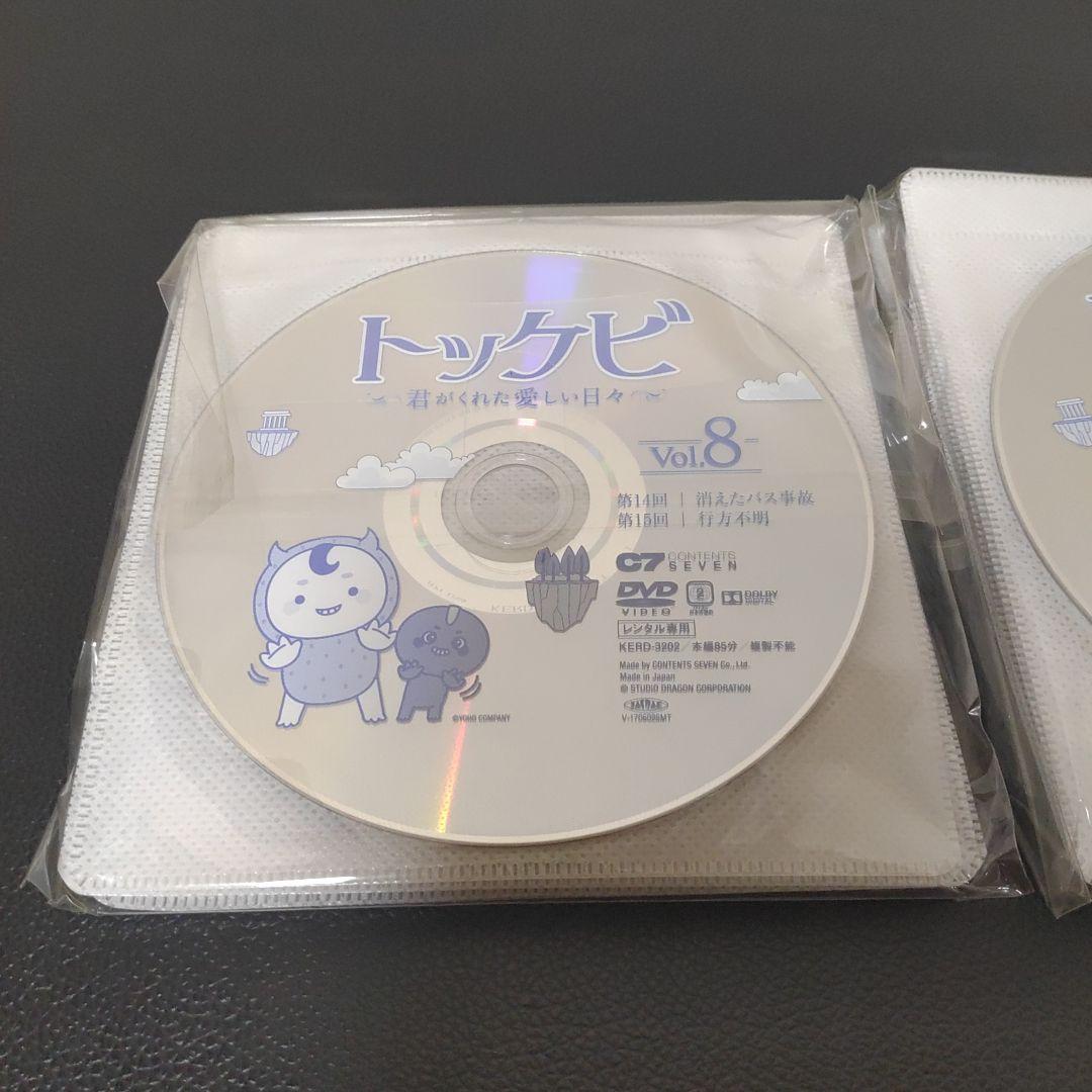 韓国　トッケビ 　DVD 15枚組 コン・ユ　キム・ゴウン