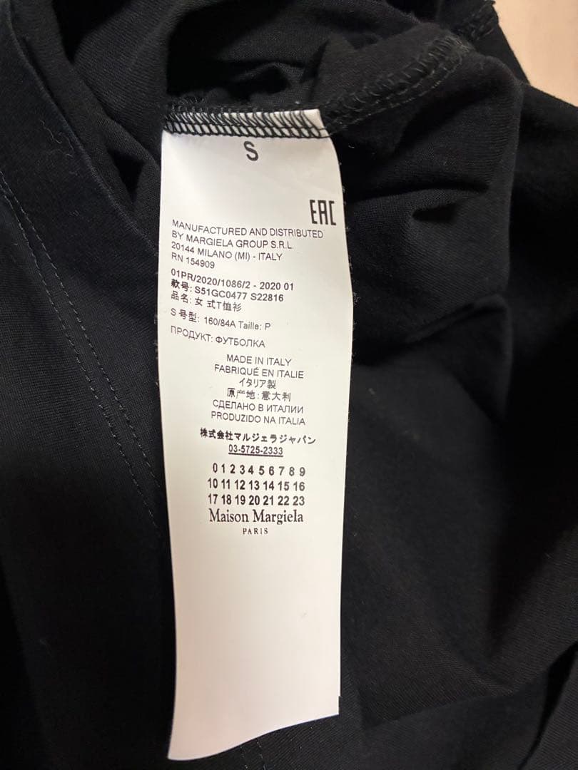 ⭐︎⭐︎　Maison Margiela オーバーサイズTシャツ