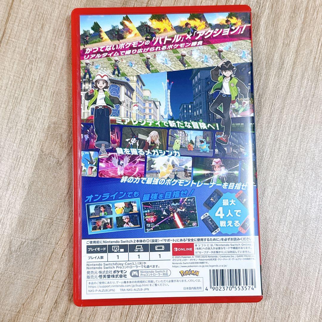 Nintendo Switch2 ポケモンレジェンズZA ソフト
