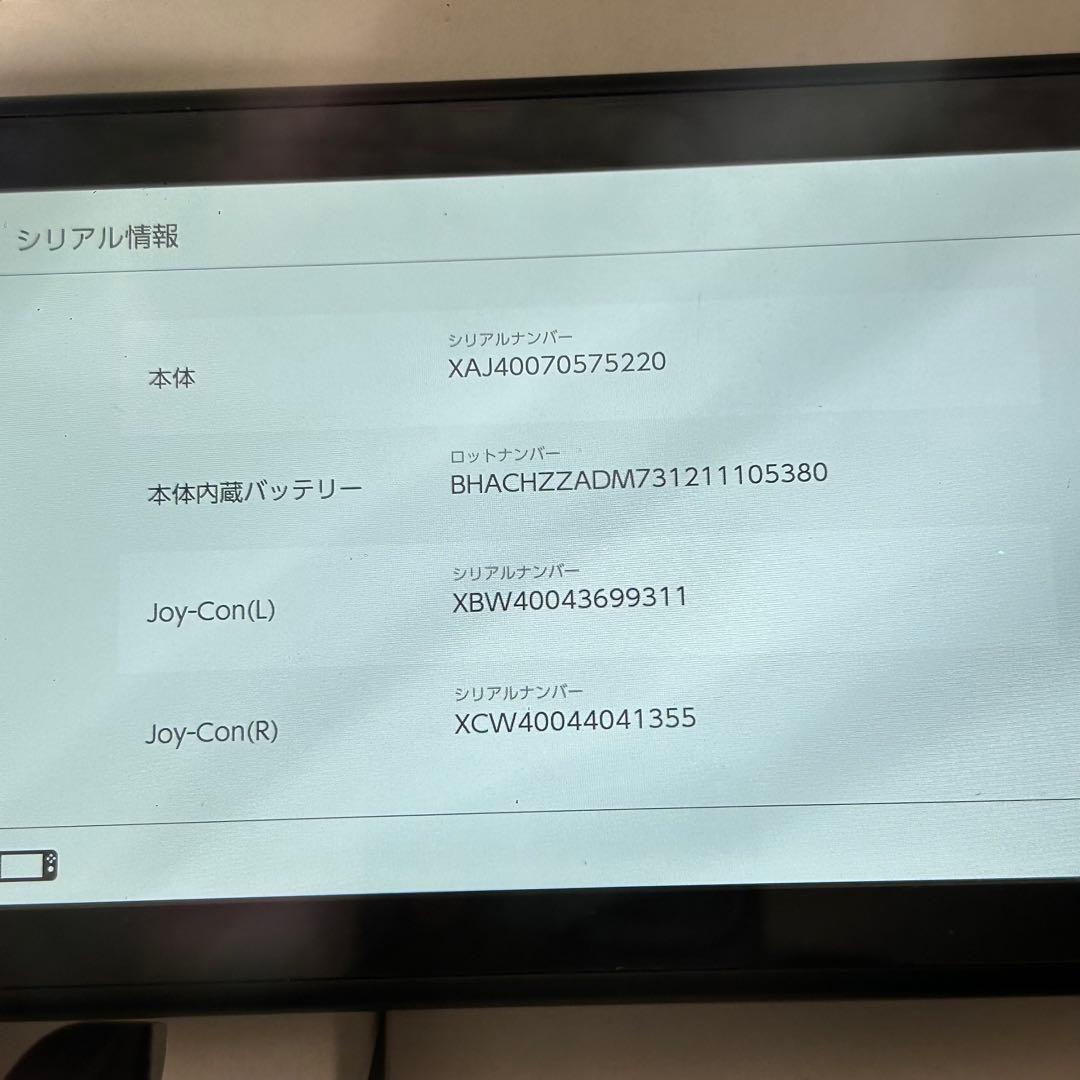美品　訳アリ　Nintendo Switch 本体 (HAC-001)