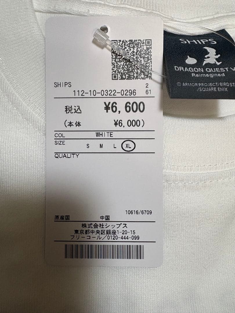 SHIPS シップス ドラゴンクエスト7 限定Tシャツ　ホワイト　ＸＬ
