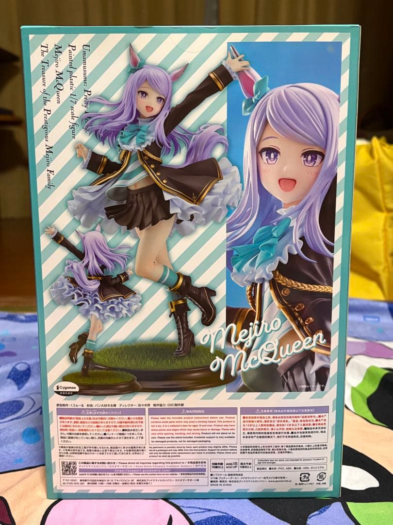 メジロマックイーン 1/7スケールフィギュア GOODSMILECOMPANY