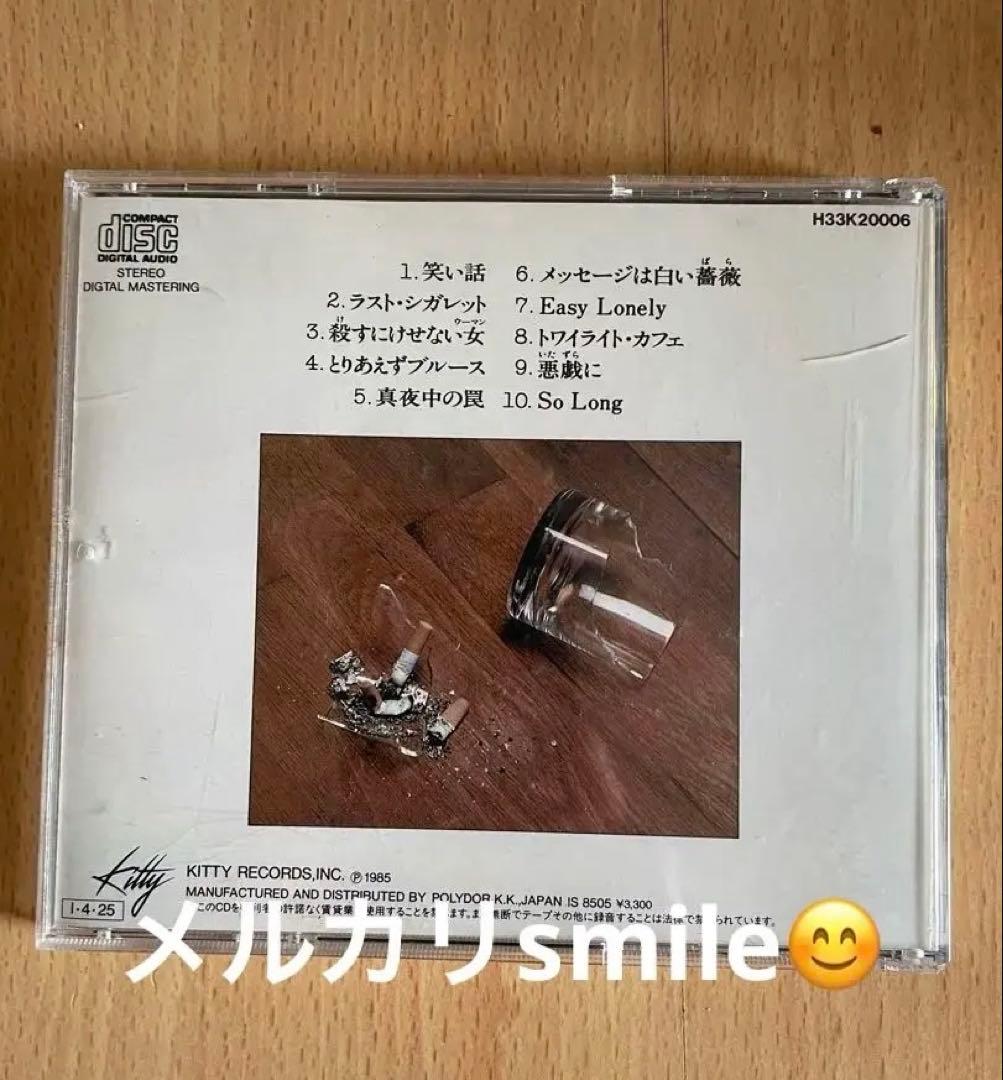 岩城滉一★CD Risky Spice リスキー スパイス cools クールス