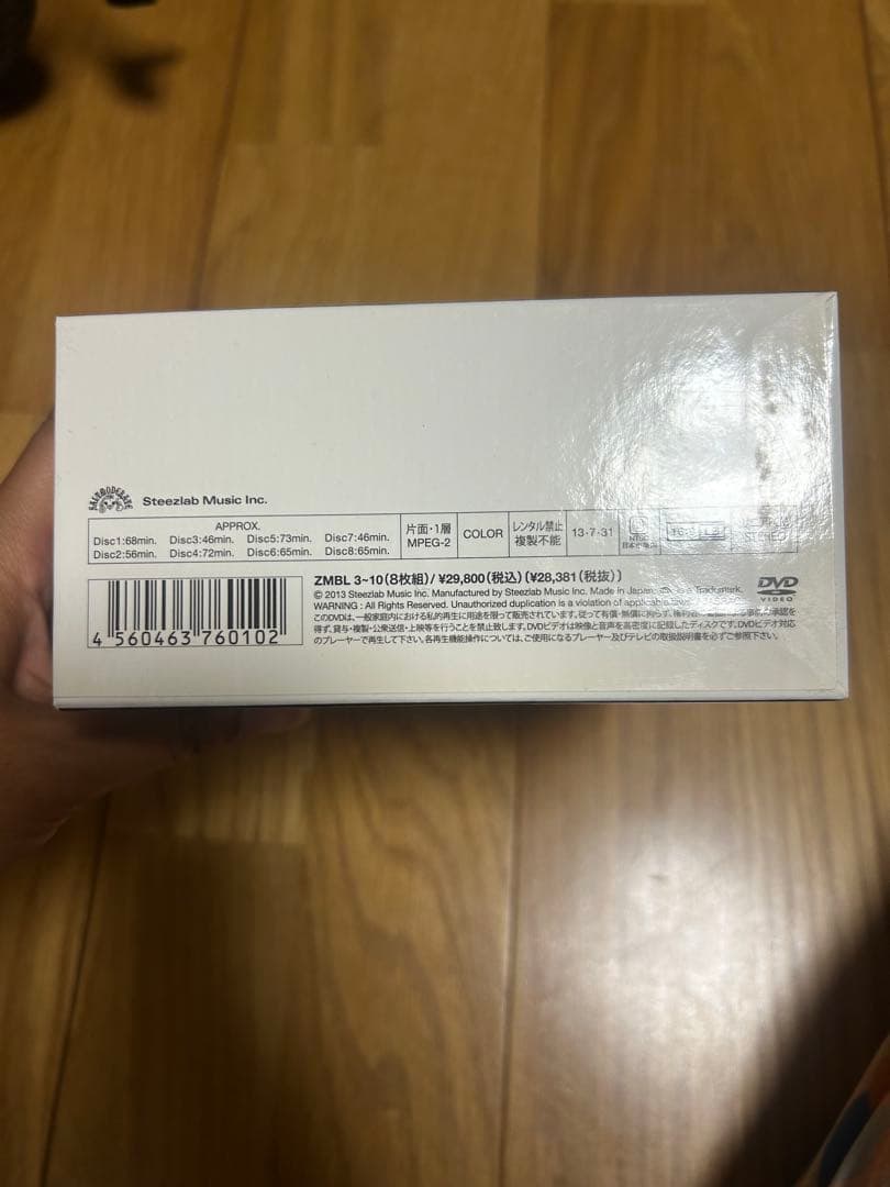 【明日までの値下げ！絶版】安全地帯&玉置浩二 RARE ARCHIVE 2012