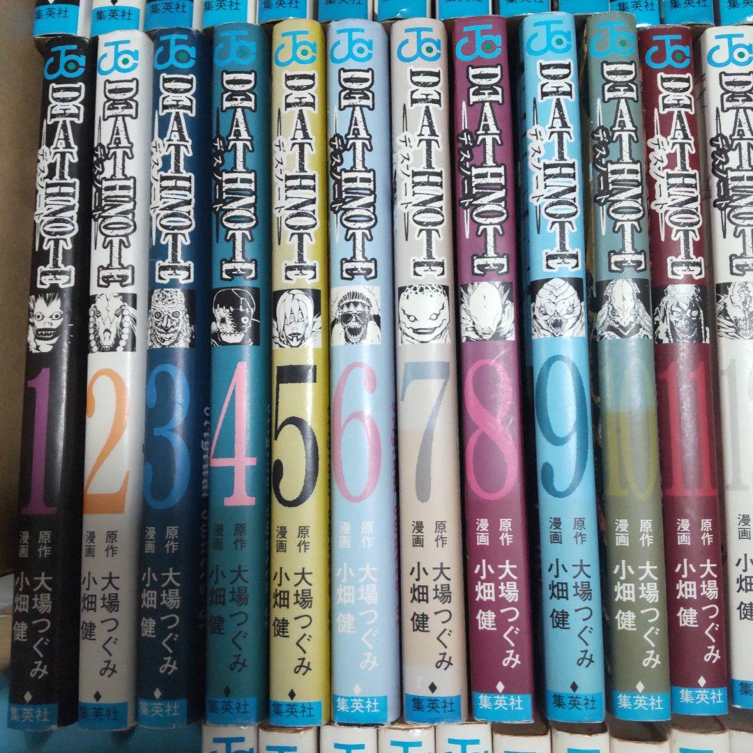 漫画 コミック まとめ売り ヒカルの碁 DEATH NOTE 他 64冊セット