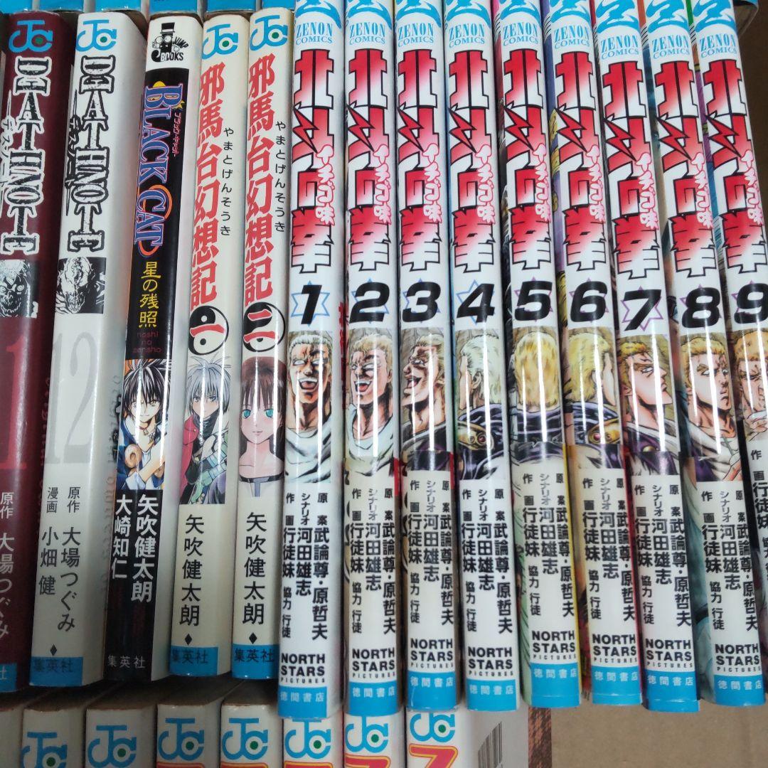 漫画 コミック まとめ売り ヒカルの碁 DEATH NOTE 他 64冊セット