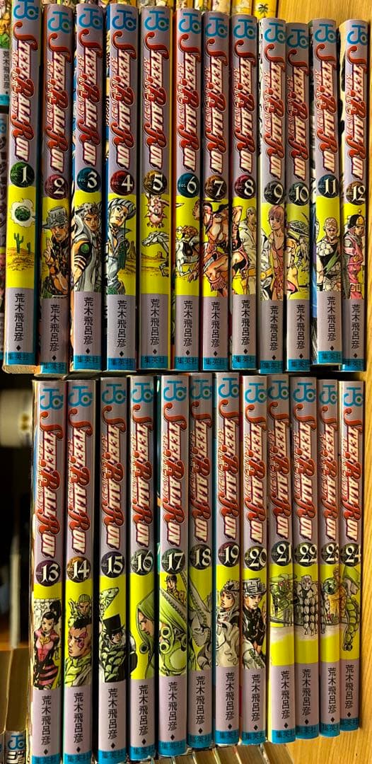 ジョジョの奇妙な冒険 全巻セット　132巻