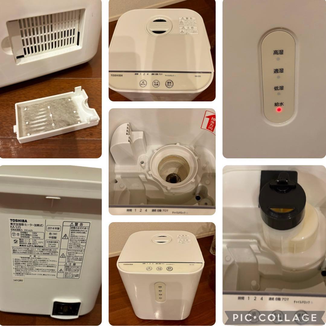 東芝 加湿器　レインボーデュープラス　足元ヒーター3点セット