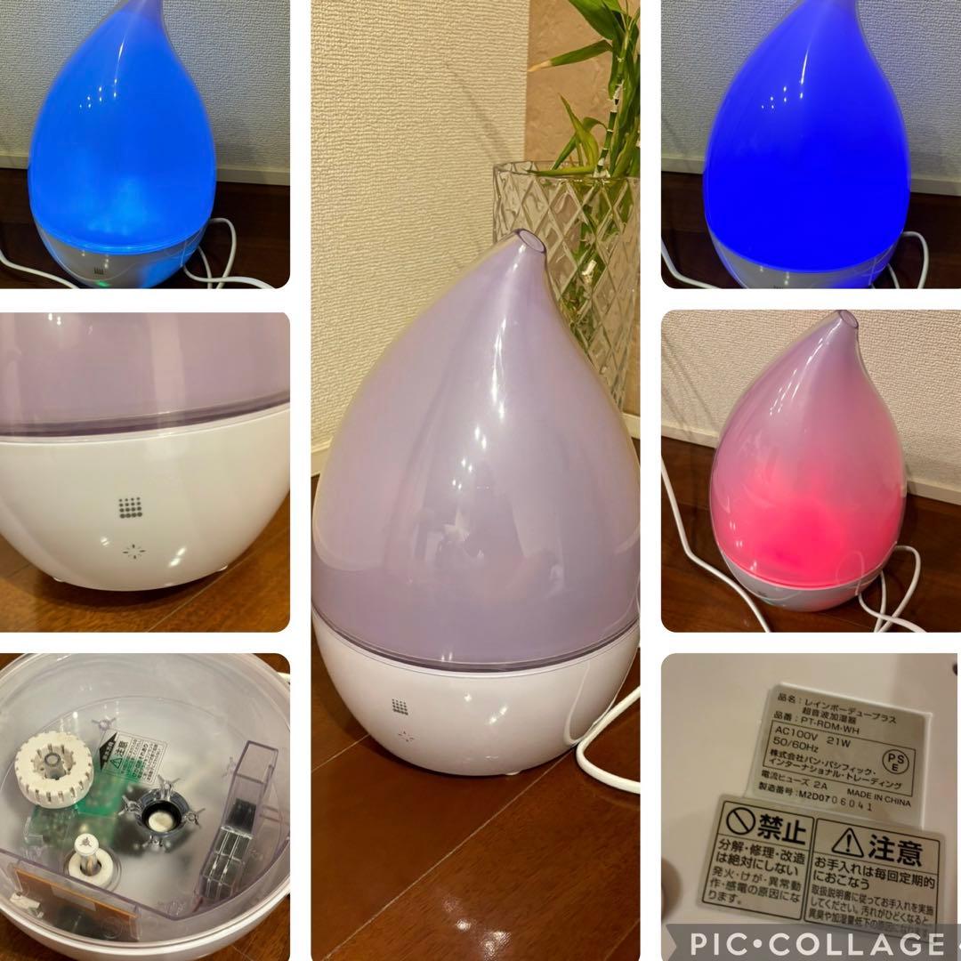 東芝 加湿器　レインボーデュープラス　足元ヒーター3点セット