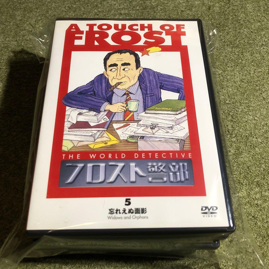 フロスト警部 DVD 5巻セット