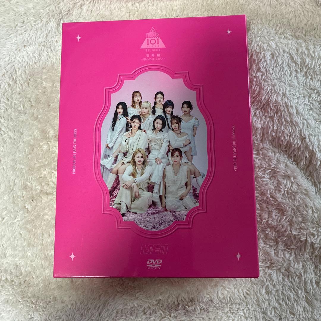 ME:I PRODUCE101JAPANTHEGIRLS 夢へのはじまり DVD