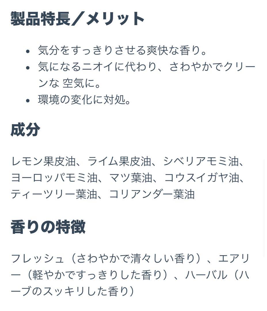 doTERRA ドテラ　エッセンシャルオイル　ピューリファイ　スマート&サシー