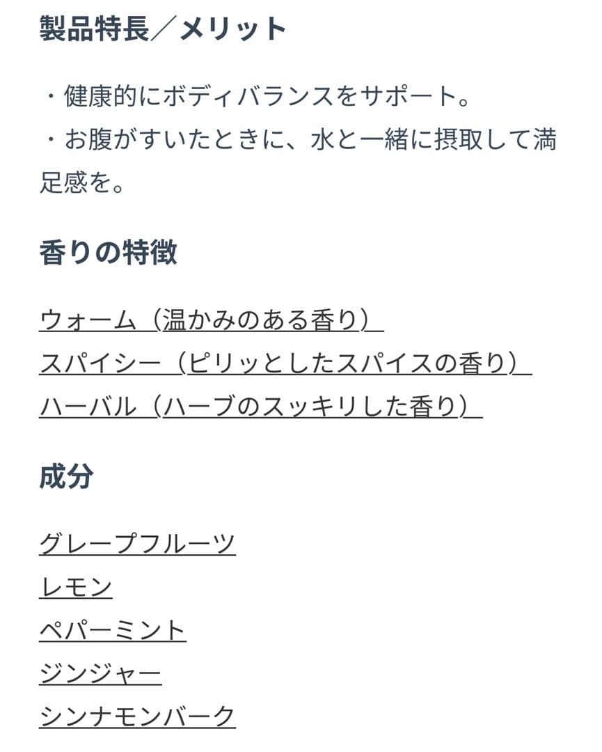 doTERRA ドテラ　エッセンシャルオイル　ピューリファイ　スマート&サシー