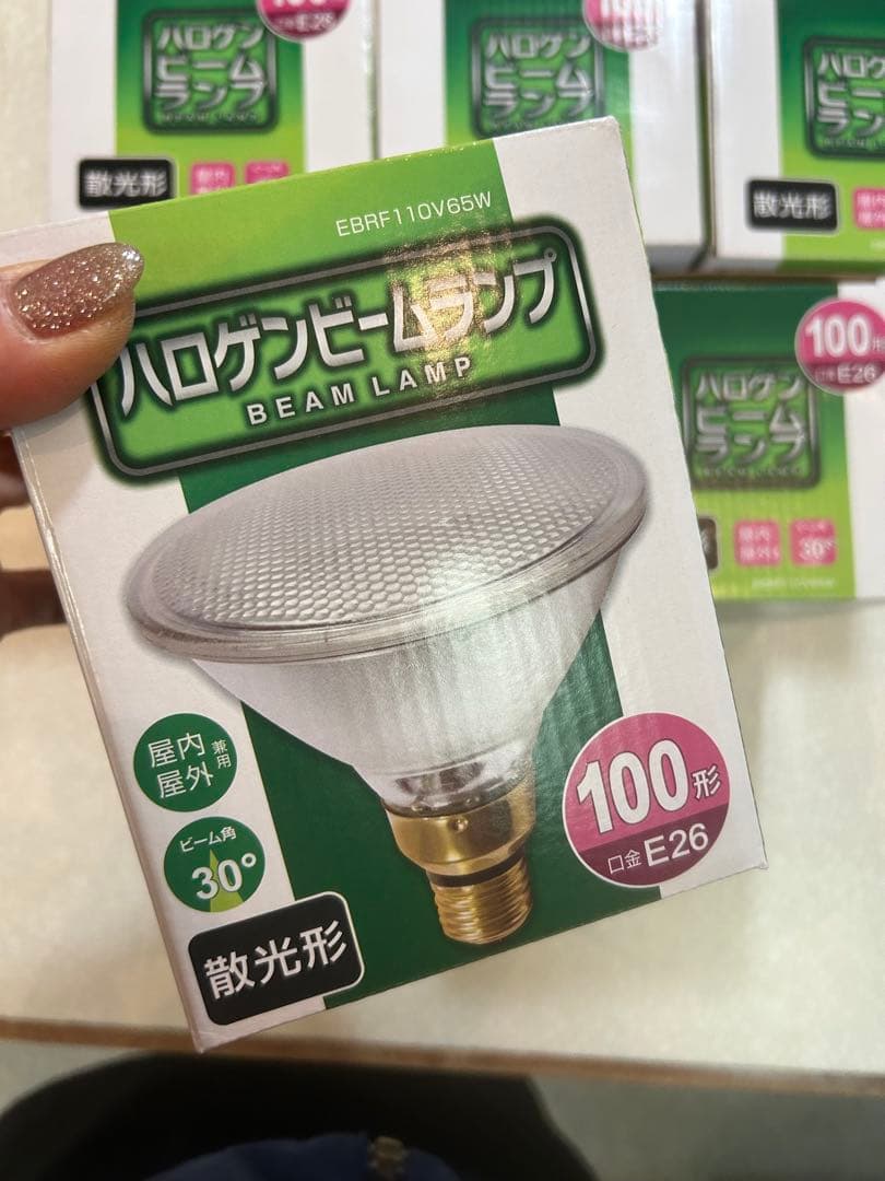 ハロゲンビームランプ 100形 散光形 5箱⚠️激安破格のお値段です⚠️