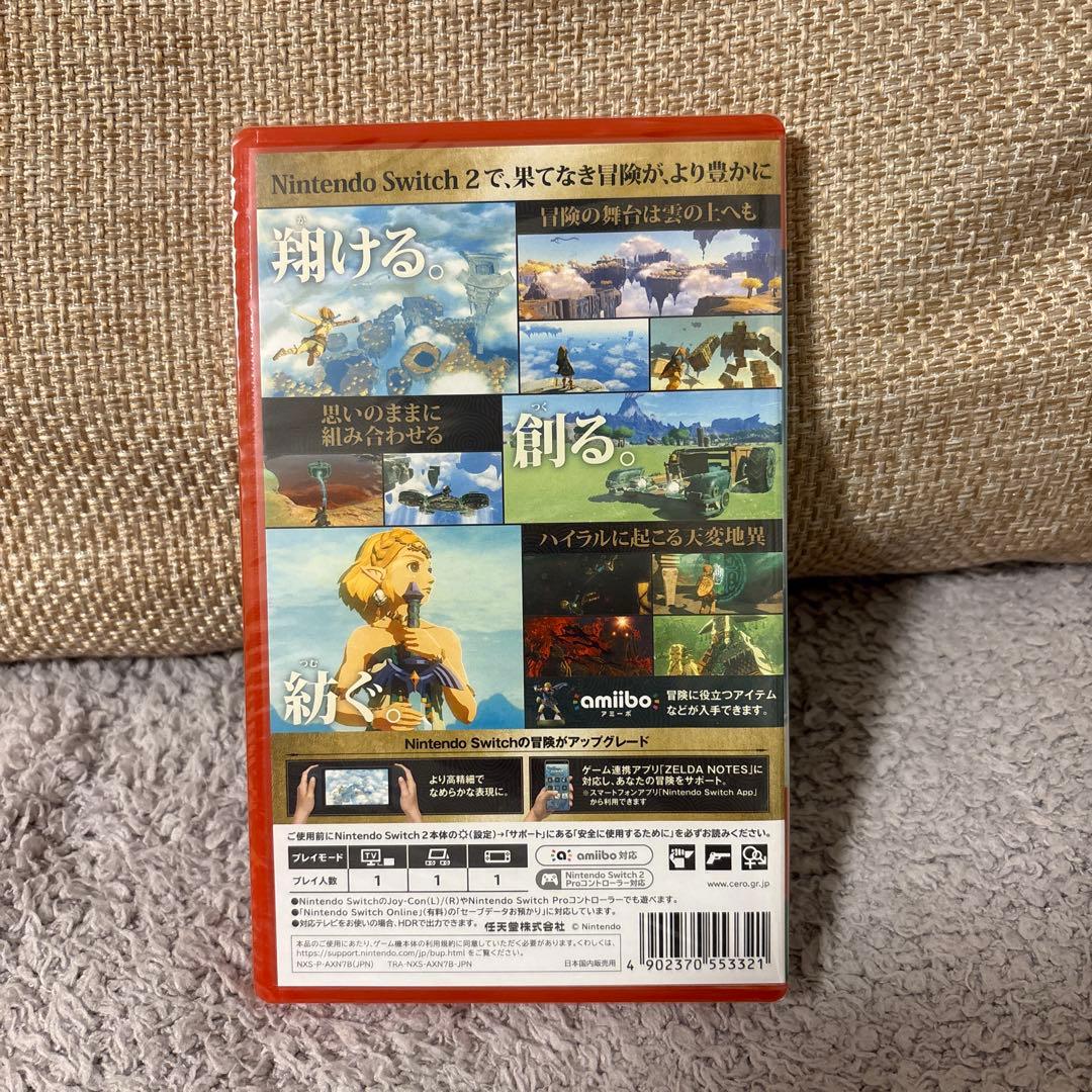 【Switch2】ゼルダの伝説 ティアーズ 新品未開封　シュリンク付き