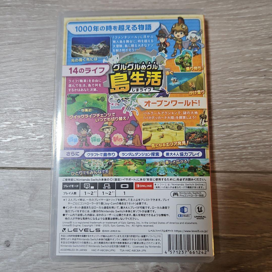 FANTASY LIFE i 2本セット