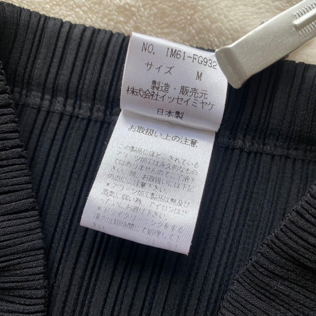 ISSEY MIYAKE ロング プリーツ タイトスカート ブラック