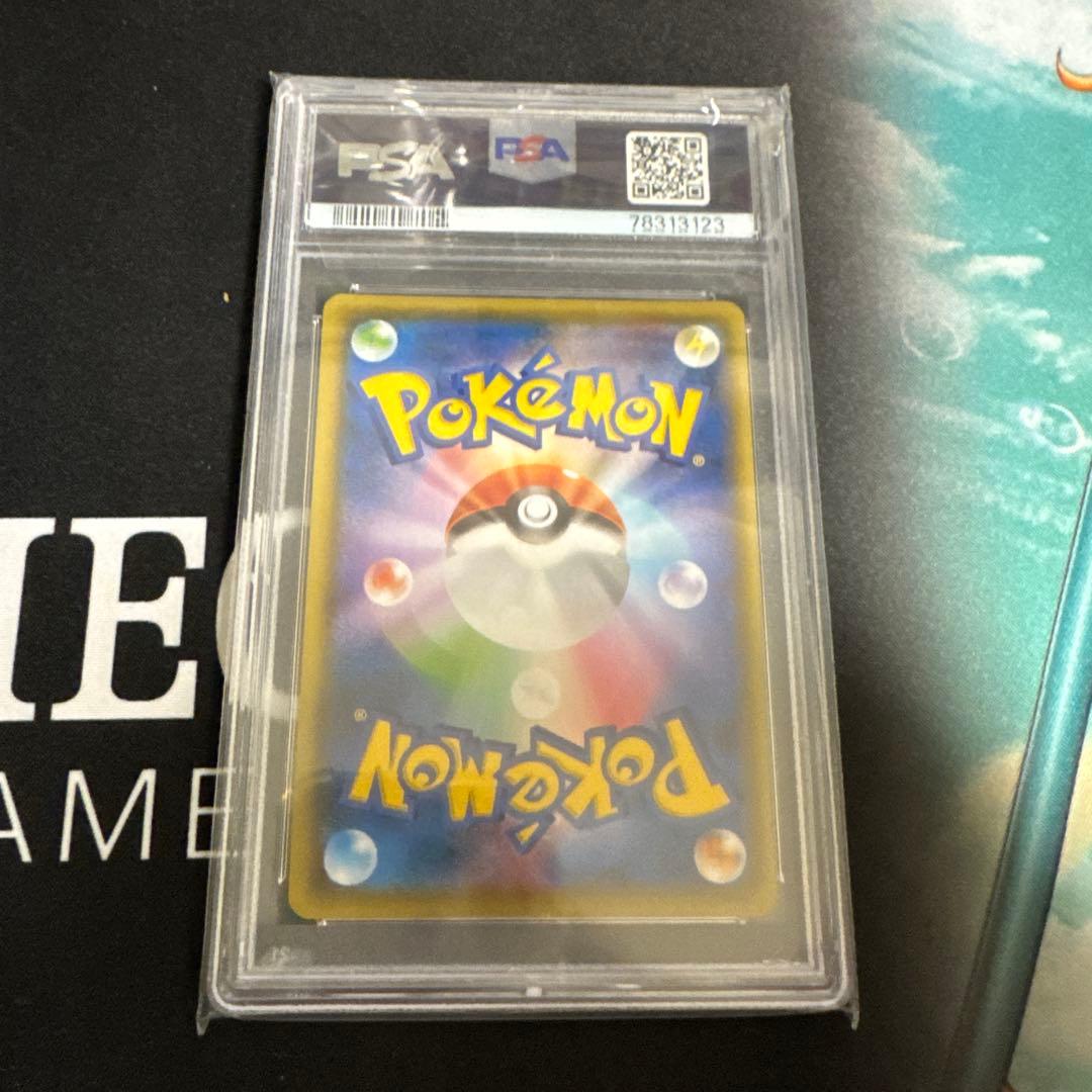 【PSA10】コスモウム ミラー 25th ANNIVERSARY