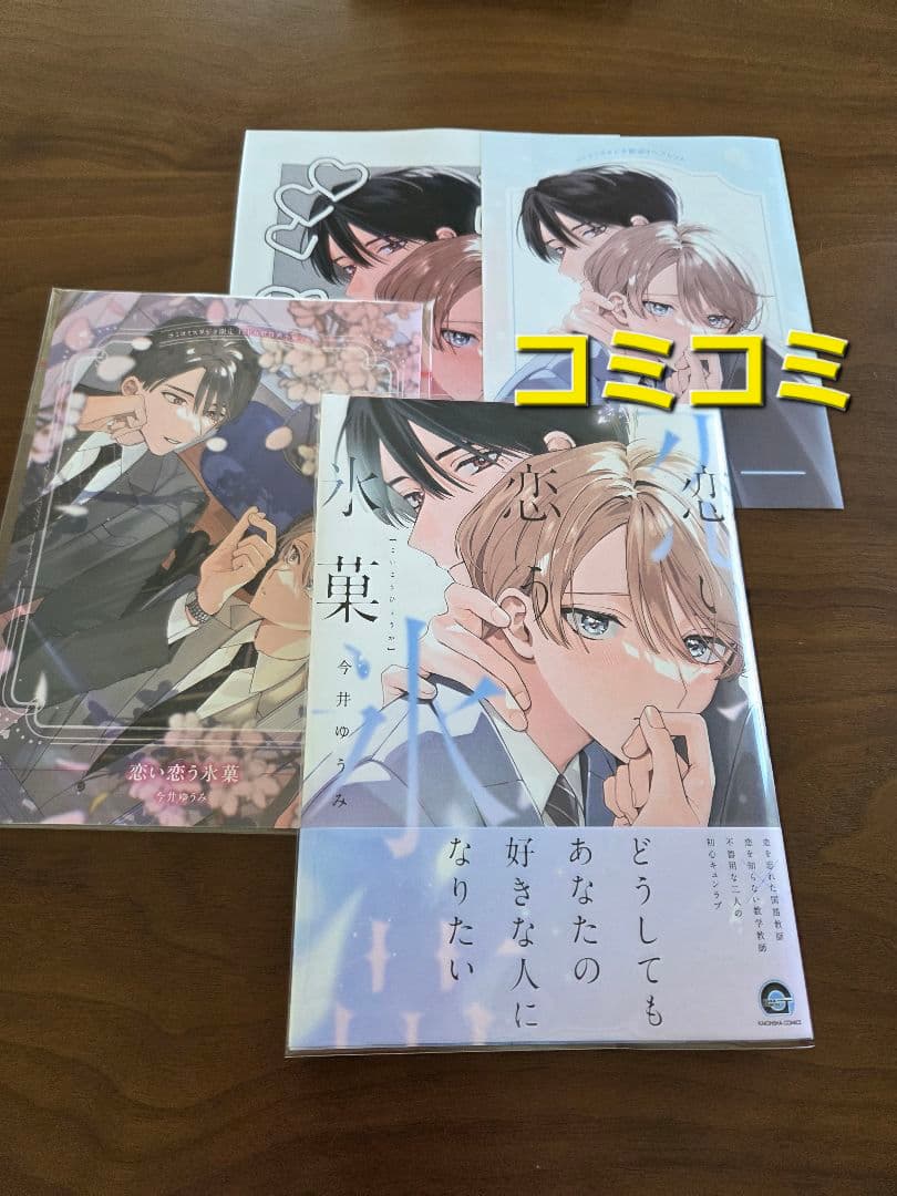 【専用出品　猫又様】宅急便　計20冊