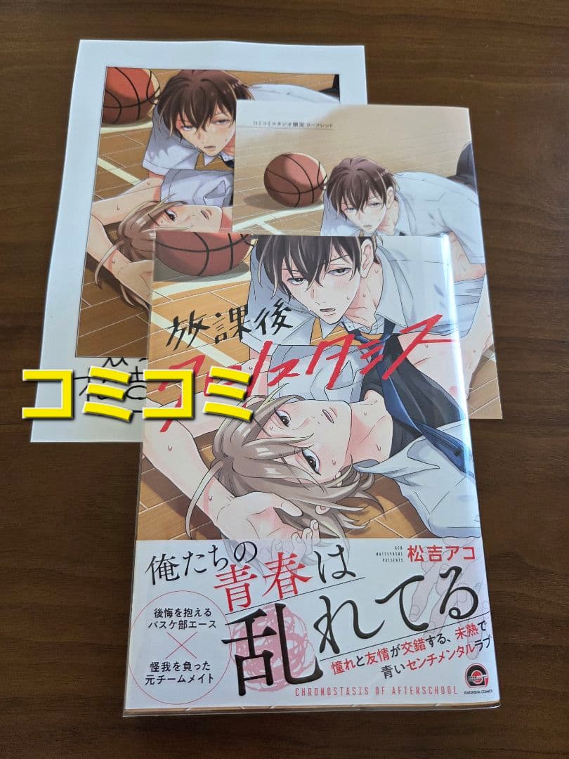 【専用出品　猫又様】宅急便　計20冊
