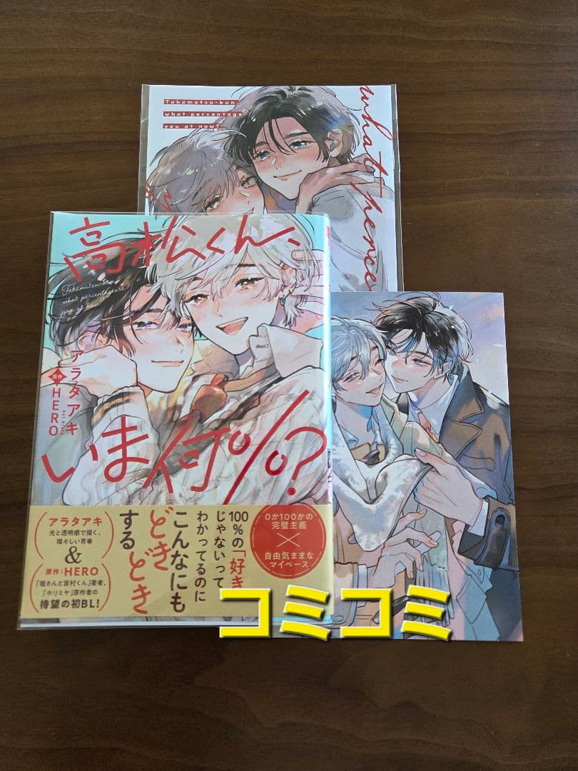 【専用出品　猫又様】宅急便　計20冊