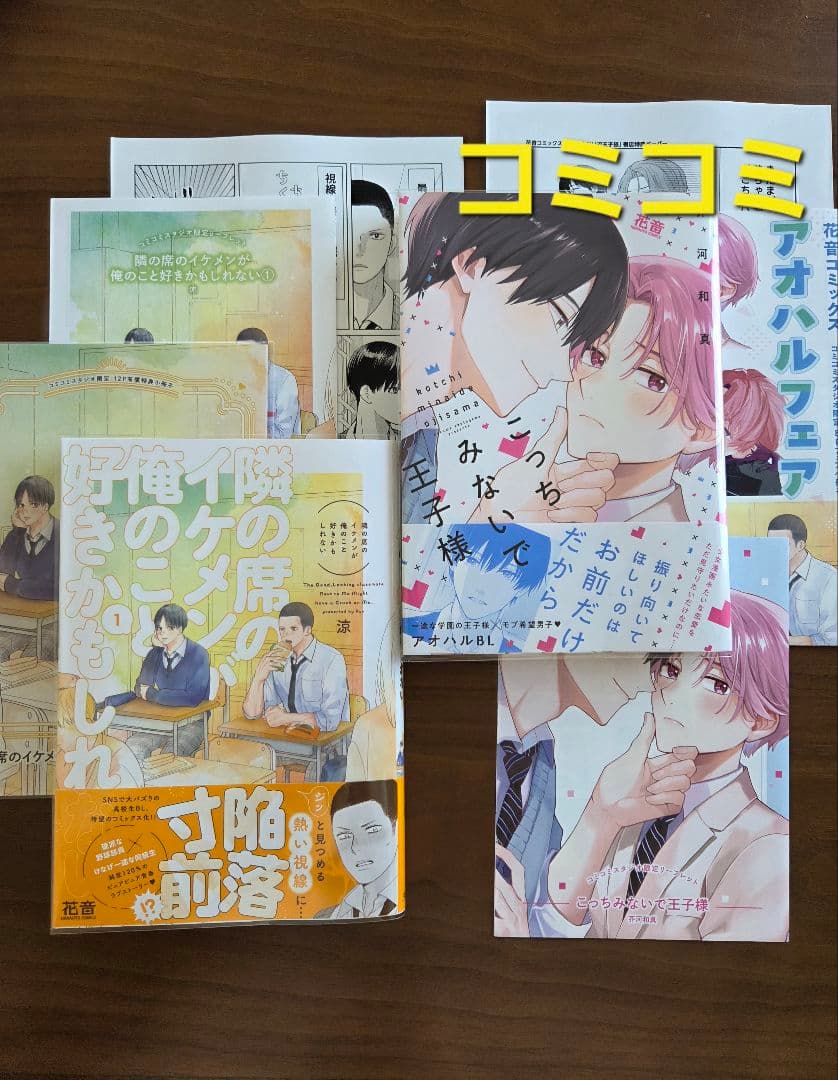 【専用出品　猫又様】宅急便　計20冊
