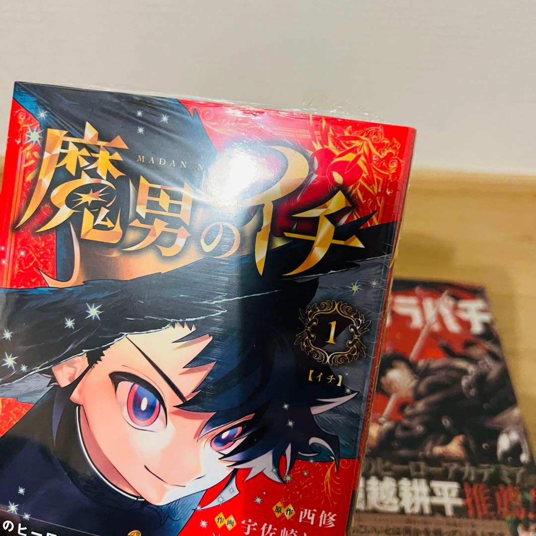 漫画コミック　すべて初版1巻　22冊セット　ジャンプ　集英社
