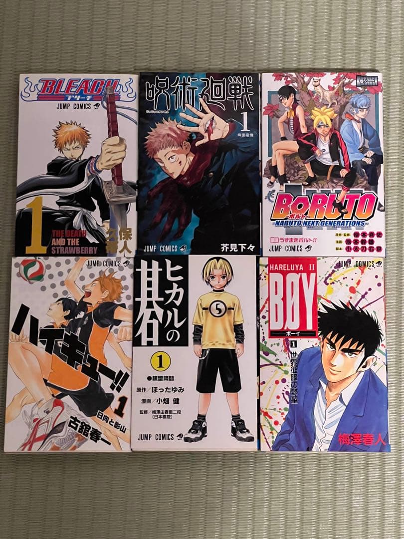 漫画コミック　すべて初版1巻　22冊セット　ジャンプ　集英社