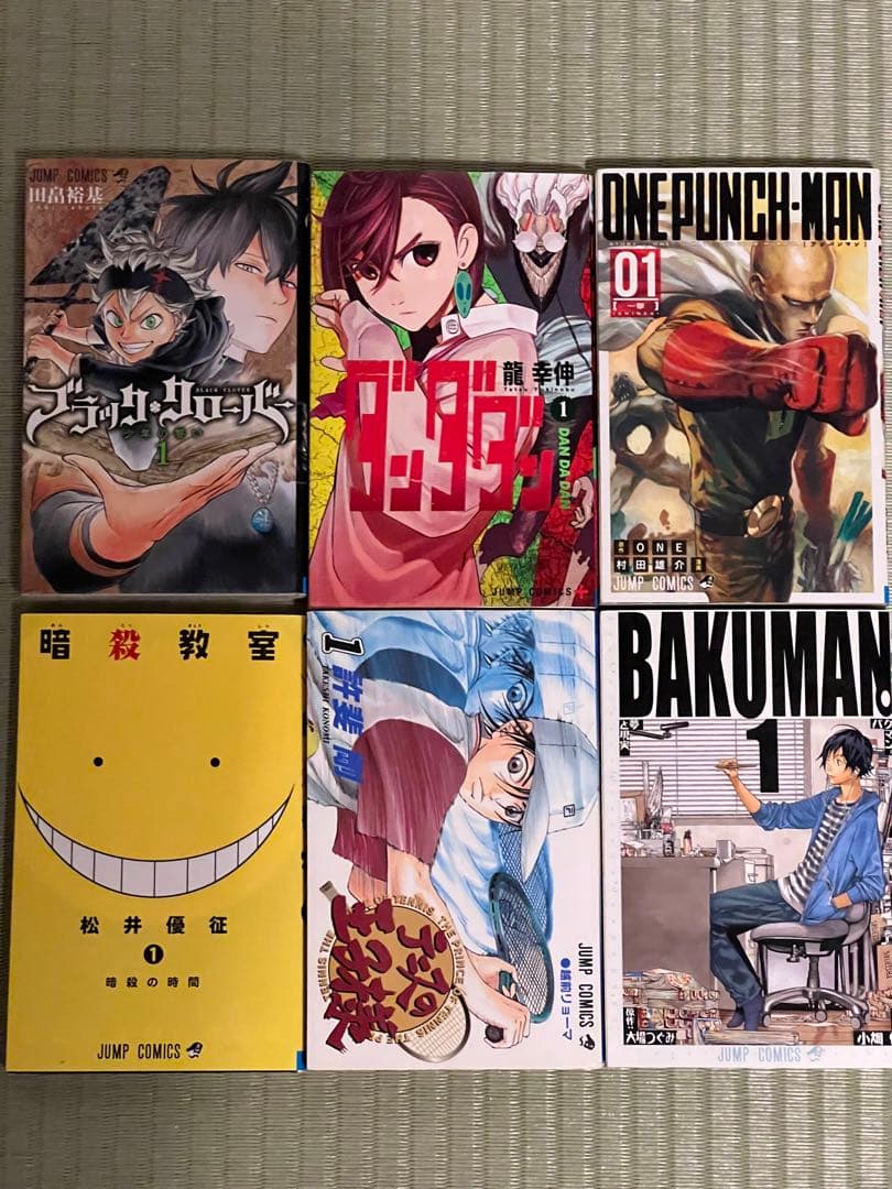 漫画コミック　すべて初版1巻　22冊セット　ジャンプ　集英社