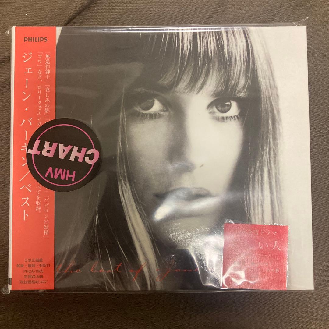 洋楽女性ボーカルCDセット