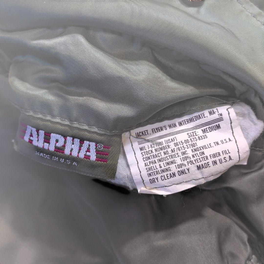 美品　希少　90s USA製 ALPHA MA-1 M カーキ IDEAL