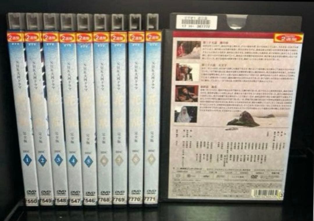 ▼全巻▲大河ドラマ 花の乱 完全版 全10巻 レンタルアップDVD