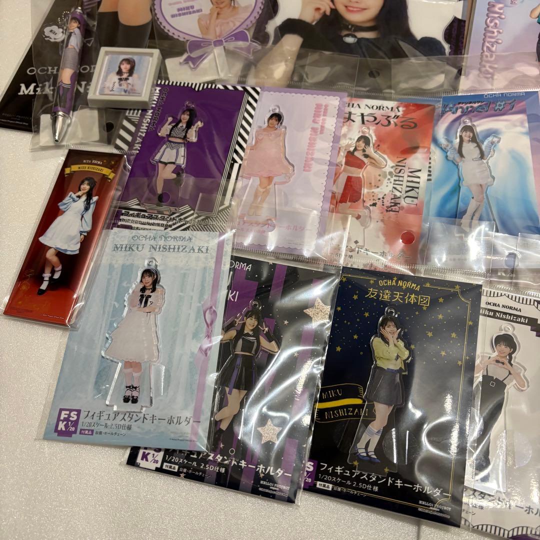 OCHA NORMA 西崎美空　まとめ売り