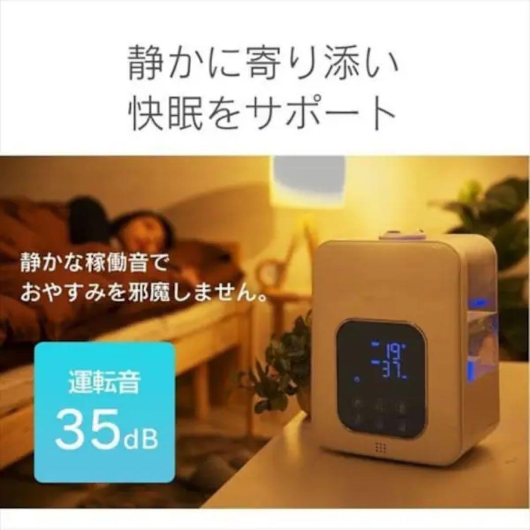 【新品未使用】IRISOHYAMA アイリスオーヤマ ハイブリッド式 加湿器
