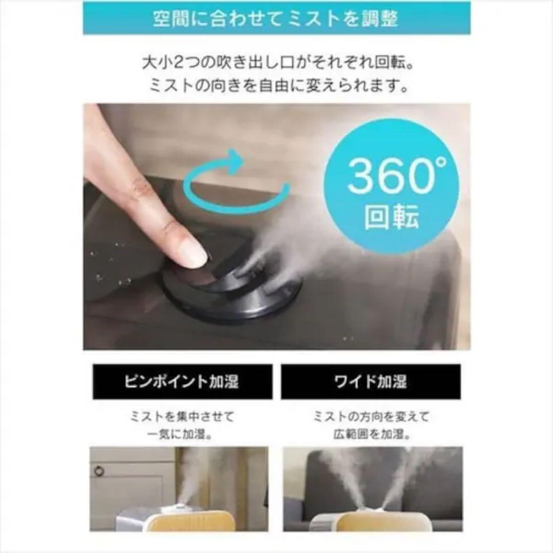 【新品未使用】IRISOHYAMA アイリスオーヤマ ハイブリッド式 加湿器