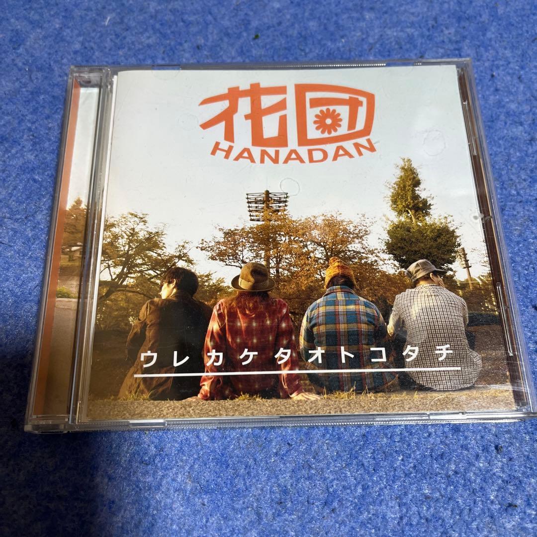 花団　CD5枚＋オムニバス参加アルバム2枚セット