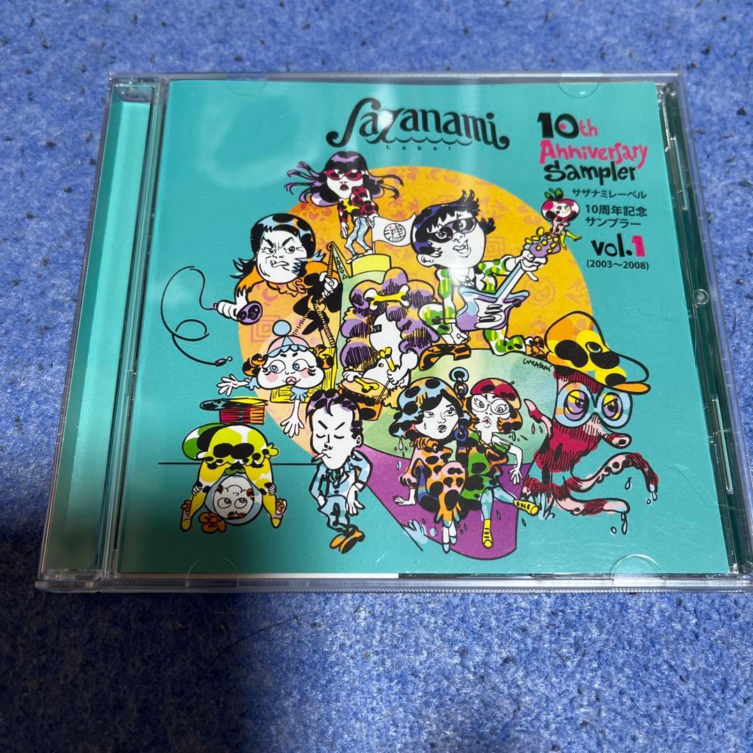 花団　CD5枚＋オムニバス参加アルバム2枚セット