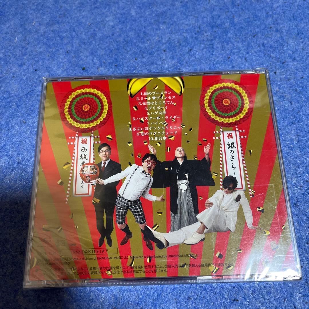 花団　CD5枚＋オムニバス参加アルバム2枚セット